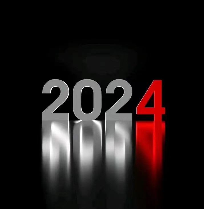 Goodbye 2023, hello 2024!
